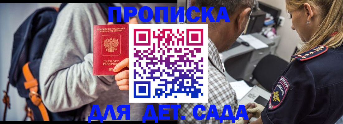 регистрация для школы в Татарстане